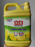 立白清新柠檬味洗洁精大桶1.5kg 除味去油去腥 餐具净洗涤灵洗碗液 实拍图
