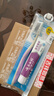 云南白药京东试用牙膏旅行便携3件套黄金搭配益优薄荷牙膏45g+牙刷+旅行袋 实拍图