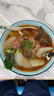 来伊份山椒罗汉笋250g 素食即食小吃笋类竹笋干下饭菜 休闲零食 实拍图