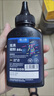 格之格388a碳粉 适用惠普m1136墨粉 m126a 1108 1106 1007 1008 m128fn m1216nfh打印机碳粉 炫黑3支装 实拍图