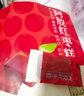 东阿阿胶官方店【任嘉伦推荐】桃花姬即食阿胶糕135g×3袋 送女友 礼物 实拍图