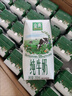 伊利金典纯牛奶整箱 200ml*12盒 3.6g乳蛋白 原生高钙 礼盒装 实拍图