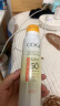 高姿【代言人成毅同款】多效倍护美白防晒喷雾120ml小黄帽SPF50+PA+++ 实拍图