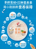 嘉宝（GERBER）番茄牛肉谷物高铁米粉婴幼儿米粉宝宝辅食米糊250g6月+100%真验厂 实拍图