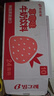 宾格瑞（BINGGRAE）韩国进口牛奶 草莓味牛奶饮料 200ml*24箱装双11 实拍图