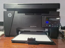 惠普（HP）M126nw plus黑白激光无线多功能一体机（打印 复印 扫描）（原厂1年保） 实拍图