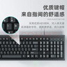 惠普（HP）K100办公键盘 有线USB键盘 104键全键盘笔记本台式电脑一体机通用办公键盘防泼溅水 实拍图