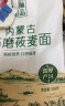 格琳诺尔莜麦面粉500g*4袋 内蒙古莜面 燕麦杂粮粉 实拍图