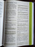 牛津学术英语词典（英汉双语版） 晒单实拍图