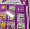 丽声拼读故事会 第一级2(套装共7册 点读版 附CD光盘1张) 实拍图