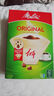 MELITTA【多件折扣】德国进口食品级手冲咖啡滤纸原木滤袋全系列环保安全 【40片1至6杯】1X4纯白适配aromafresh买5盒送赠品 实拍图