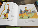鳄鱼爱上长颈鹿系列：包含鳄鱼爱上长颈鹿+搬过来搬过去+天生一对（套装共3册）   实拍图