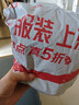 美丽雅 一次性保鲜膜套盒装100只 冰箱食物保鲜罩 松紧自封口大小通用 实拍图