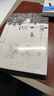 心安即是归处+我从未如此眷恋人间 套装全2册 季羡林 史铁生 汪曾祺 丰子恺 老舍 梁实秋 朱自清等名家散文合集 暖心套装 实拍图