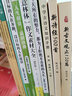 中学古诗文知识手册 文言文教材教辅初高中语文课外阅读作文新华字典现代汉语词典成语故事牛津高阶古汉语常用字英语学习常备工具书 实拍图