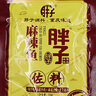 胖子麻辣鱼调料180g*1袋 重庆特产佐料商用火锅鱼水煮鱼底料 实拍图