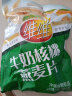 维维核桃牛奶燕麦片560g/袋即食营养早餐饱腹谷物代餐麦片独立小包 实拍图