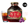 寿全斋 无糖酸梅汤 酸梅汁无糖果汁饮料0糖0脂0能量 300ml*12瓶/整箱装 实拍图