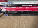 新东方 剑桥雅思官方真题集16：学术类 命题方出品 新东方权威引进 实拍图