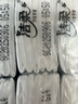 洁柔手帕纸黑Face加厚4层6片*30包面巾纸巾小包不掉屑超便携 校园必备 实拍图