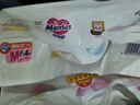 花王妙而舒纸尿裤M64片(6-11kg)中号婴儿尿不湿柔软亲肤宝宝屁屁畅快 实拍图