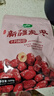 十月稻田 新疆灰枣 500g 若羌红枣 小枣 休闲零食 干果 泡水煮粥补气血 实拍图