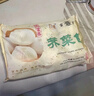 富春 【69任选4件】荠菜包300g*2袋12只早餐速食扬州特产包子速冻蒸包 实拍图