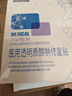 敷尔佳新版白膜1盒械字号医用敷料面膜状 医用透明质酸钠修复贴MHA-C-T 实拍图