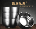 德国博夫曼bauformat304不锈钢碗宝宝吃饭碗家用汤碗甜品儿童韩式深碗带盖碗 成人款13#碗 实拍图