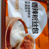 巴比小猪奶黄包300g*2包共12只儿童早餐可爱卡通手工包馒头生鲜面点 实拍图