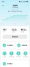 米家（MIJIA）小米智能体脂秤S400 Pro TFT彩屏交互双接电子秤体重管理 高精准25项身体数据平衡测试 塑形减脂 实拍图