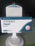 [保法止] 非那雄胺片 1mg*28片/盒 2盒装 实拍图