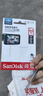 闪迪（SanDisk）64GB TF（MicroSD）4K内存卡 行车记录仪 监控摄像头专用 5,000小时录制 重复读写高耐用存储卡 实拍图