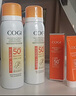 高姿透明防晒喷雾120mlSPF50+PA++++防水防汗美白防晒军训户外便携 实拍图