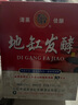 诚鼎 诚鼎地缸（CHENGDINGDIGANG）山西汾酒产地杏花村青花瓷诚鼎地缸发酵475ML清香型白酒整箱纯粮 475Ml-42°-6瓶装 实拍图