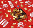 沃隆 每日坚果 孕妇零食大礼包混合坚果干果含榛子仁核桃扁桃仁腰果 175g*3盒【成人款*2+儿童款*1】 实拍图