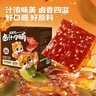 三只松鼠卤汁肉脯500g卤香味箱装休闲零食高蛋白猪肉脯即食解馋年货送礼 实拍图