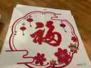 彩语（chocolor） 2026新年装饰无胶静电玻璃贴橱窗灯笼福字贴画墙贴纸马年窗花贴 无胶静电贴E款（单个装） 大号 实拍图