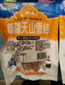 四季热度天山雪金桔干金桔新疆风味特产水果蜜饯果脯干休闲零食 超值装【买一斤餸一斤】 实拍图