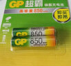 超霸（GP）充电电池7号2粒850mAh镍氢电池适用相机/闪光灯/游戏手柄/血压计/遥控玩具车等7号/AA/商超同款 实拍图