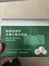 柏翠丝茶树去黑头鼻贴套装套盒黑头导出液精油清洁改善黑头闭口鼻贴 收敛水15ml+鼻膜13ml+鼻贴纸 实拍图