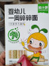 窝小芽 婴幼儿一周碎碎面25g*7包/盒 宝宝辅食面条米粉儿童营养面 实拍图