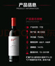 奔富（Penfolds）bin系列 赤霞珠梅洛干红葡萄酒原瓶进口750ml澳洲直采节日送礼 寇/蔻兰山赤霞珠设拉子混酿/6支（木塞） 实拍图