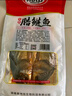 湘岳酱板鱼腊鲢鱼202g*2条湖南手撕湖南特产小鱼仔鱼块腊鱼鱼排零食 实拍图