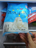 融厨桂花方糕540g2袋（2袋总12个 发糕米糕 馒头早餐半成品 面点） 实拍图