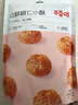 百草味 山核桃仁小酥210g 坚果酥饼 休闲零食特产点心糕点小MJ 山核桃仁小酥210g 实拍图