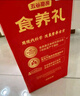 五谷磨房团圆三宝食养礼润颜阿胶粉黑芝麻糊杏仁粉中秋礼品礼盒1638g 实拍图