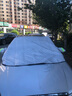 九乘（JIUCHENG）汽车雪挡风挡罩半罩加大加厚前挡风玻璃罩防雪防冻防霜车罩衣  实拍图
