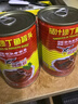 鹰金钱茄汁沙丁鱼425g 即速食海鲜鱼罐头熟制拌饭浇头酱中华老字号 实拍图