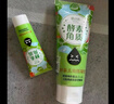 蜜诗肌去角质凝胶脸部洁面啫喱全身温和酵素深层清洁毛孔死皮凝露男女 去角质 120g +中样30g 实拍图